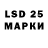 Марки 25I-NBOMe 1,8мг Arrrus