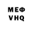 Метадон белоснежный NEW IVENT