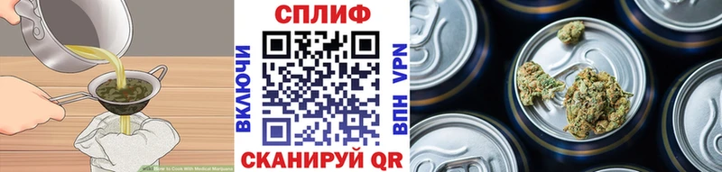 Еда ТГК марихуана Лесной
