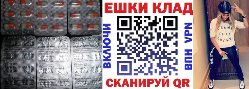 Экстази TESLA  Лесной 