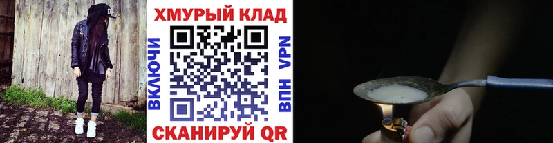 ссылка на мегу зеркало  где найти наркотики  Лесной  Героин Heroin 
