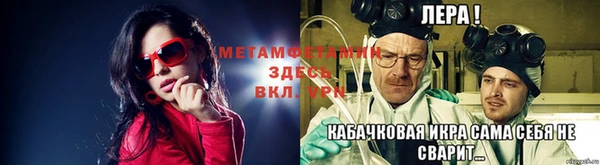 первитин Алексин