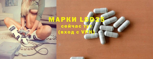 винт Алексеевка