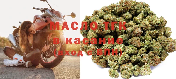 мет Осинники