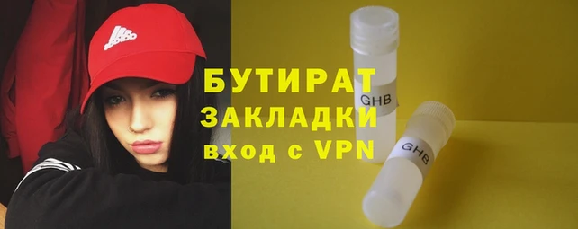 марихуана Осташков