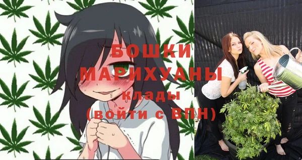 марихуана Осташков