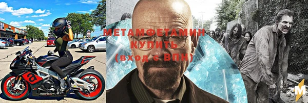 первитин Алексин