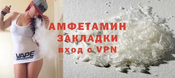 мет Осинники