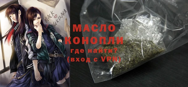 марихуана Осташков