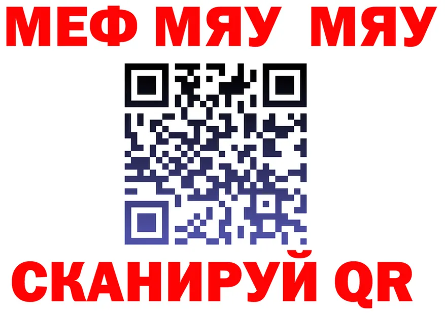 МЕТАДОН VHQ ONION shop MEGA Лесной
