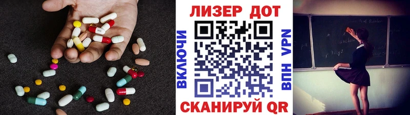 LSD-25 экстази ecstasy  Лесной 