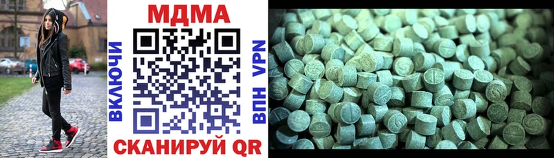 MDMA молли  цена   Лесной 