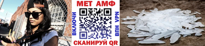 Первитин мет KRAKEN ССЫЛКА Лесной