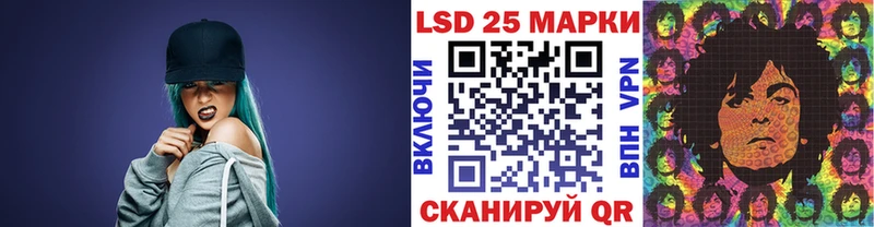 Марки NBOMe 1500мкг  Лесной 