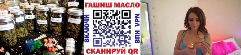 Дистиллят ТГК Wax мориарти какой сайт Лесной